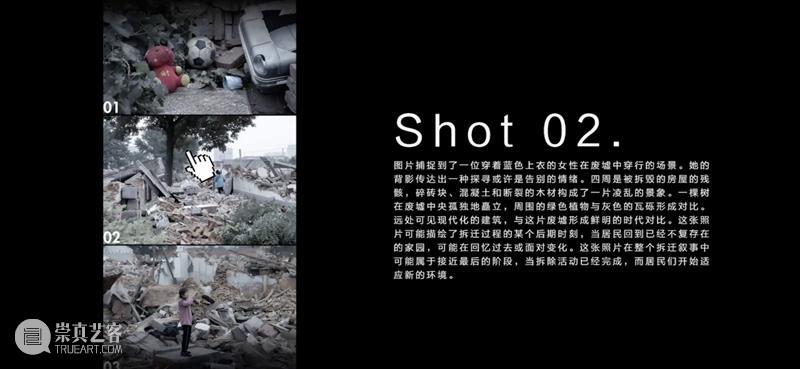 HOW混合智能艺术季|《后窗·寓?》参展艺术家AoHI混合智能艺术实验室及作品介绍 昊美术馆(上海) 后窗 艺术 艺术家 HOW 智能 寓? AoHI 实验室 作品 寓言 崇真艺客